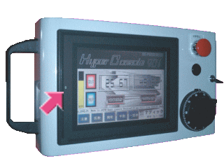 ハイパーコンソール